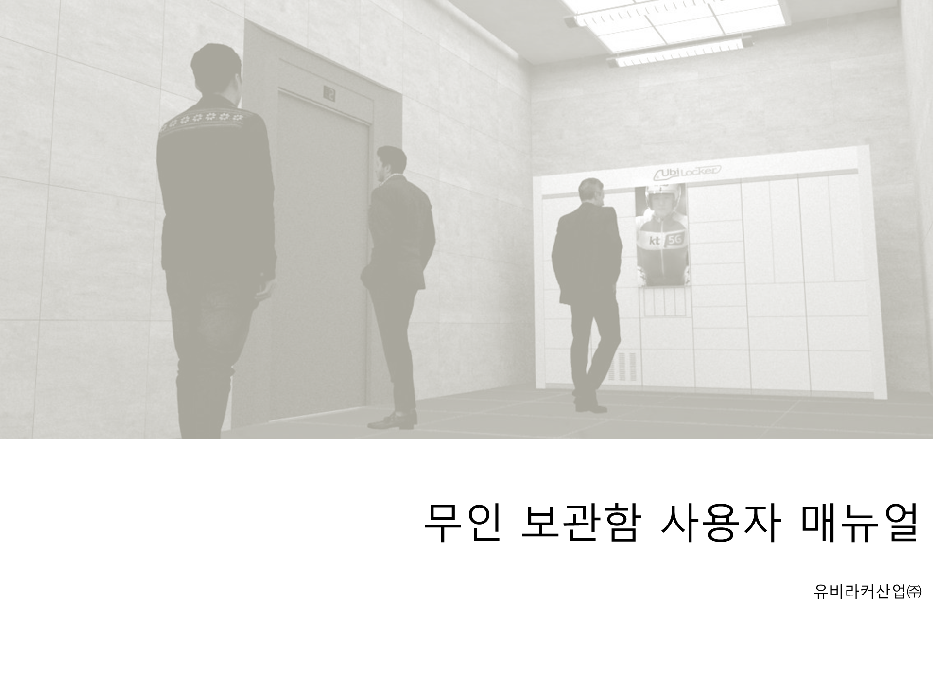 표지