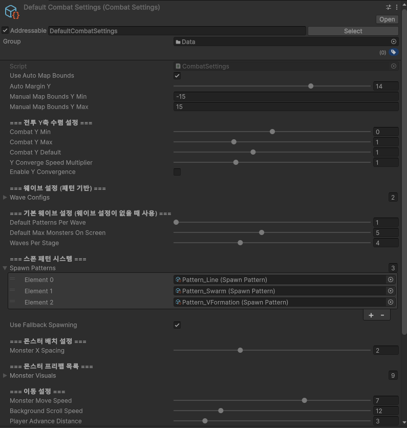 CombatSettings 에디터 인스펙터 화면